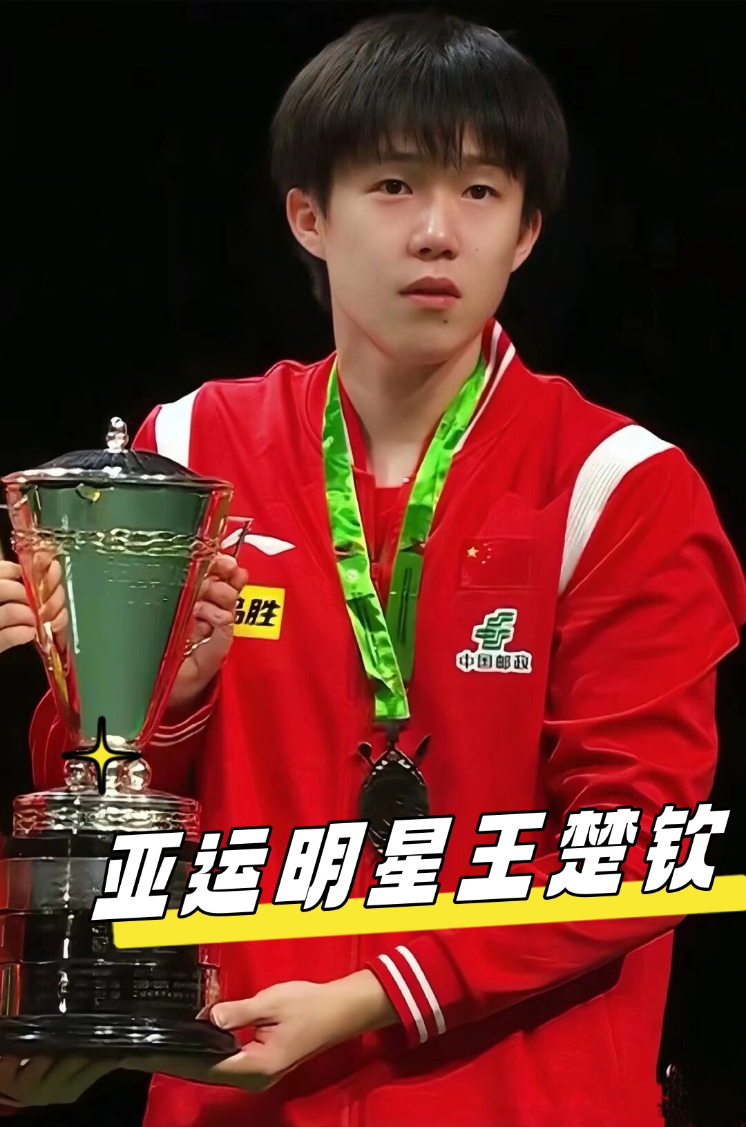 难以忘怀的 难以忘怀的